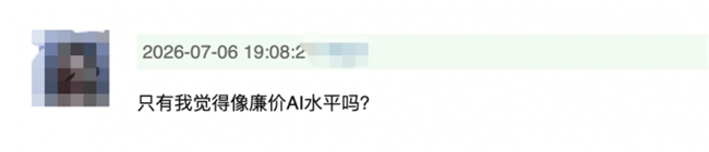 火焰热血构图 + AI 数字化创作，浅析《功夫女足》定档海报的设计语言
