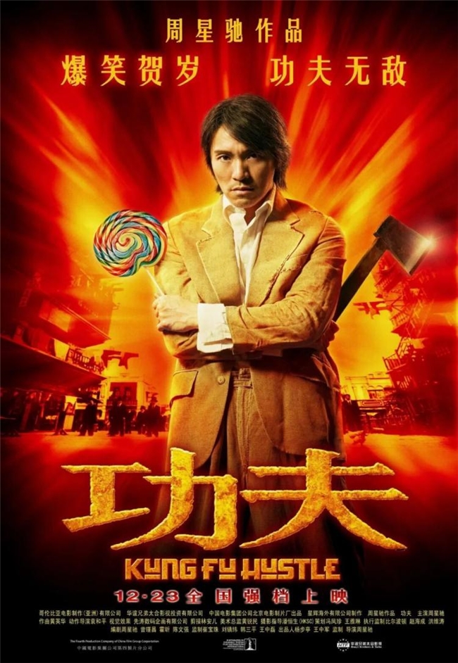 火焰热血构图 + AI 数字化创作，浅析《功夫女足》定档海报的设计语言