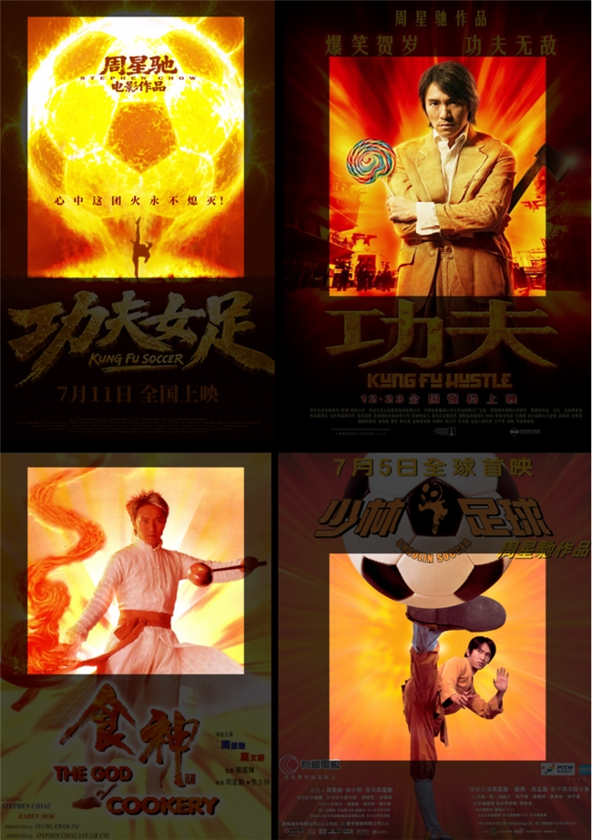 火焰热血构图 + AI 数字化创作，浅析《功夫女足》定档海报的设计语言