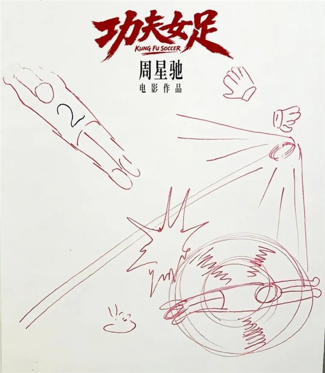 火焰热血构图 + AI 数字化创作，浅析《功夫女足》定档海报的设计语言