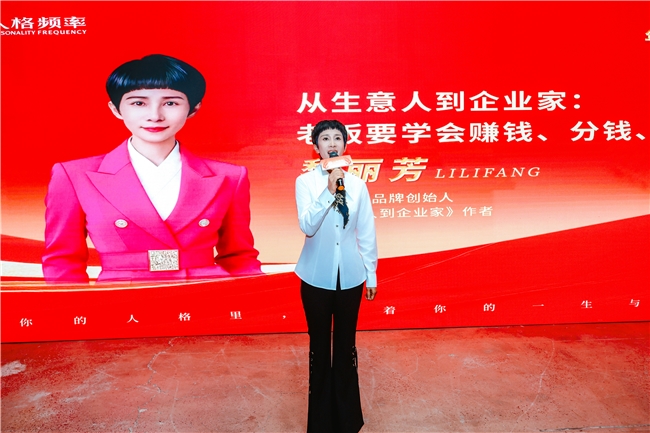 人格频率“人格的力量”年度新书发布会在北京红楼公共藏书楼举办