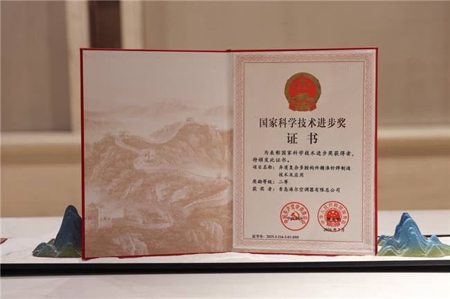 海尔智家科技与市场均第一，为何用户只知市场第一?