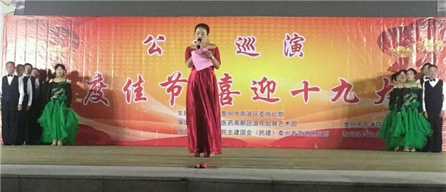 以浪花之名  赴时代之约 ——泰州医药高新区浪花起舞艺术团纪实