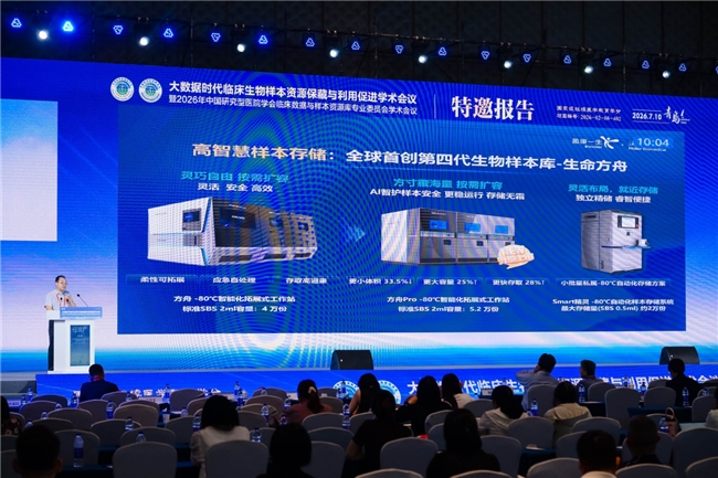 AI能力再度邁進！海爾生物發布研究型醫院“科研伙伴”