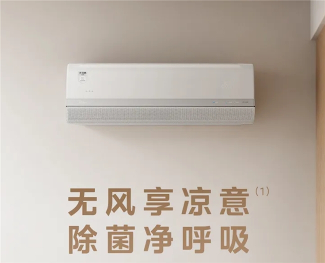 空调买贵不如买对｜2026主流品牌选购经验分享，看完少花冤枉钱