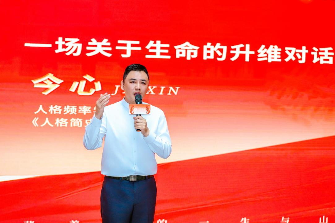 人格频率“人格的力量”年度新书发布会在北京红楼公共藏书楼举办