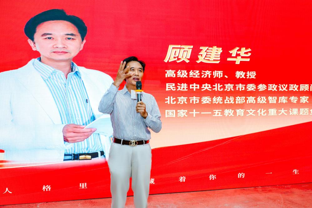 人格频率“人格的力量”年度新书发布会在北京红楼公共藏书楼举办