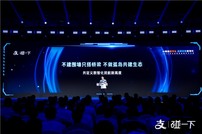 赶上AI风口！湖南机场集团用AI激活千万级商业潜能
