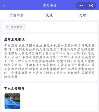 �������һ���İ�