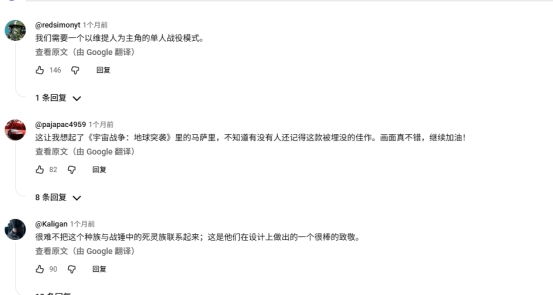 第三阵营单人战役来袭，《风暴崛起》全新维提战役Demo与地图编辑器同步上线！