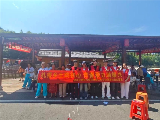 党心聚力，声动三湘：白马村党建湘村活动