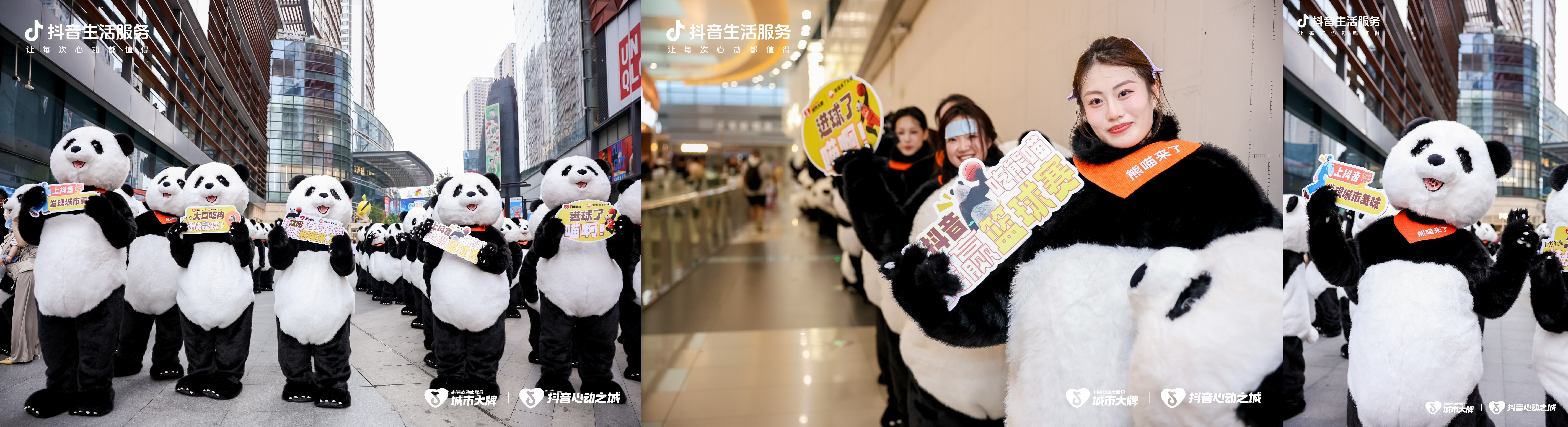 熊喵来了×「城市大牌」，以赛事营销撬动品牌破圈增长