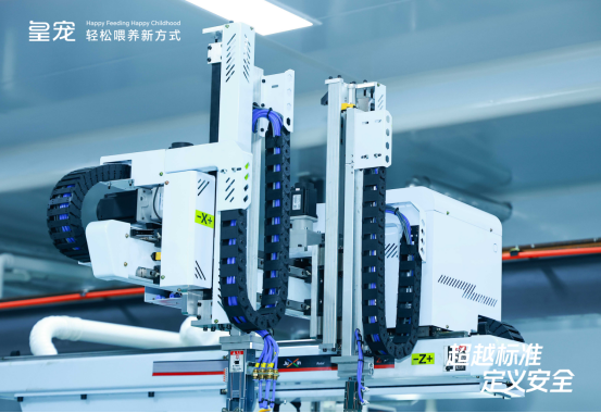 超越标准・定义安全｜皇宠创新智控工厂正式投产
