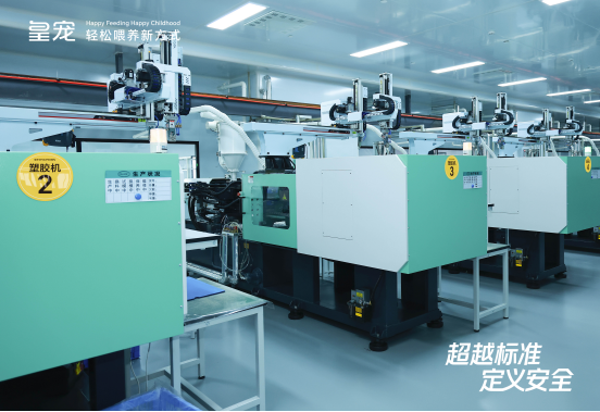 超越标准・定义安全｜皇宠创新智控工厂正式投产