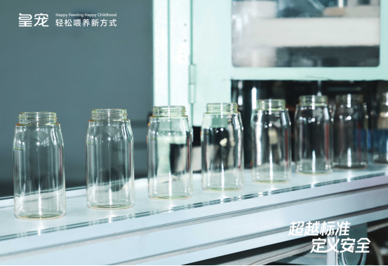 超越标准・定义安全｜皇宠创新智控工厂正式投产