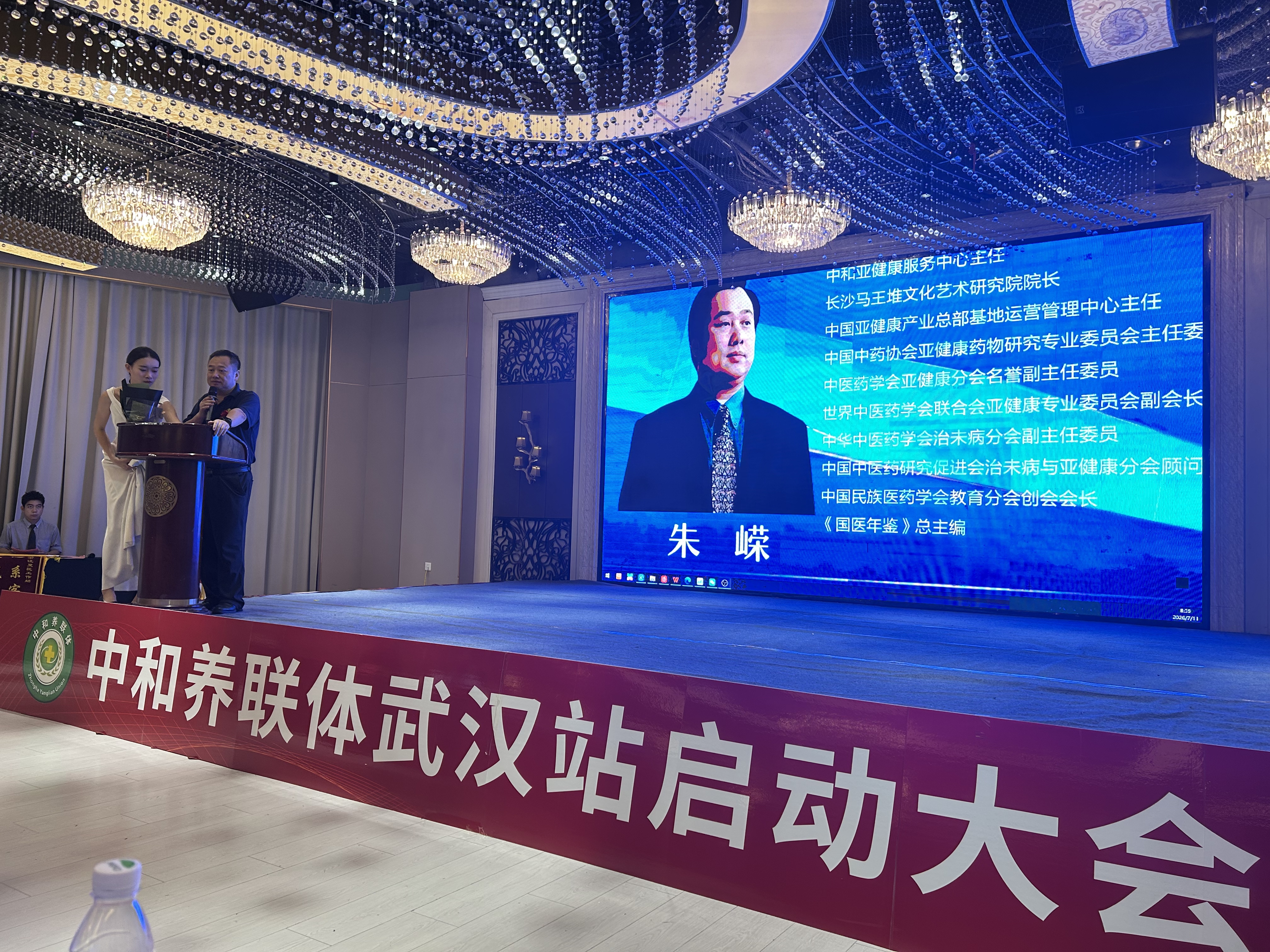 构建区域亚健康协同服务新格局 中和养联体武汉区域启动大会圆满召开 构建区域亚健康协同服务新格局 中和养联体武汉区域启动大会圆满召开