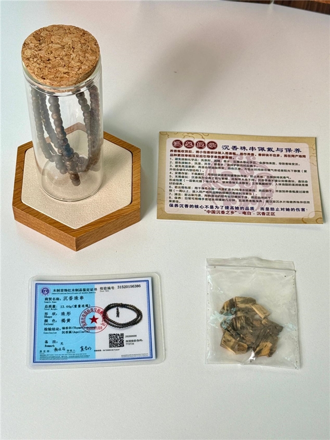老牌沉香哪个最可靠？2026业内权威认证，保值显贵的优质沉香品牌盘点