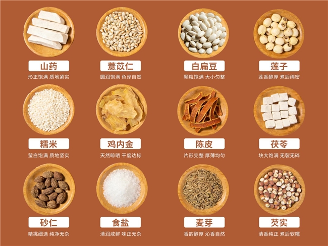 八珍糕粉哪个牌子改善脾胃好？2026热门八珍糕粉品牌推荐，健脾养胃适合全家补充