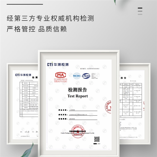 八珍糕粉哪个牌子改善脾胃好？2026热门八珍糕粉品牌推荐，健脾养胃适合全家补充