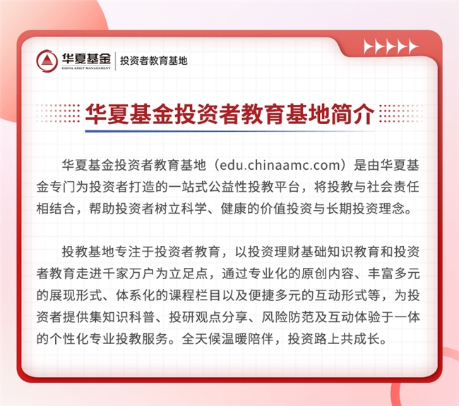 天上不会掉馅饼！认清非法集资套路，捂紧你的钱袋子