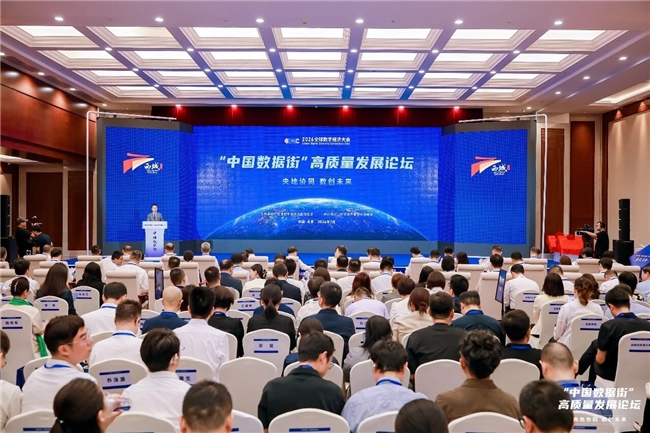 “中国数据街”高质量发展论坛︱福佑卡车入选西城区企业能力清单