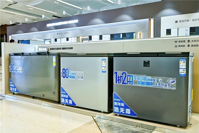 新能效国标持续落地,海尔冷柜AI风冷全系产品100%达标
