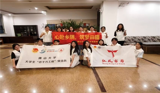 百千万工程｜佛山大学红风古鸢实践团：舞绘桑乡文旅图景，镜头直播赋能乡土产业