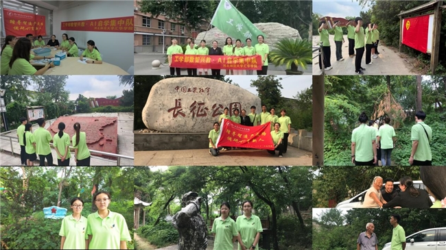 河北师范大学汇华学院“踏寻智造产教路 调研AI育新人”社会实践