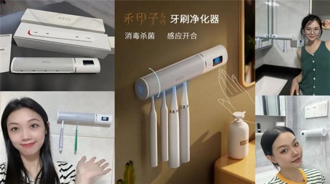 功能集成与轻奢美学:三款爆款牙刷消毒器设计逻辑解析