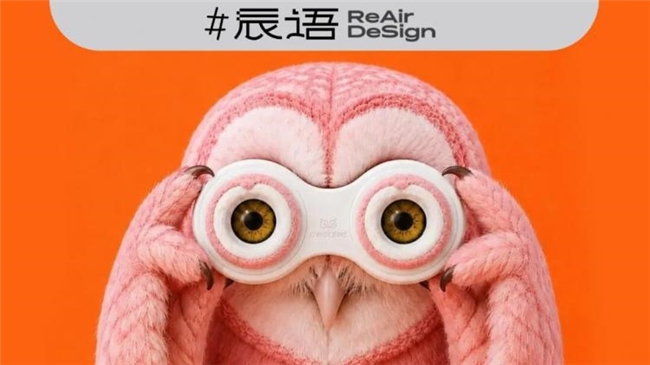 拒绝平面堆砌!这款猫头鹰美瞳包装把产品做成视觉核心