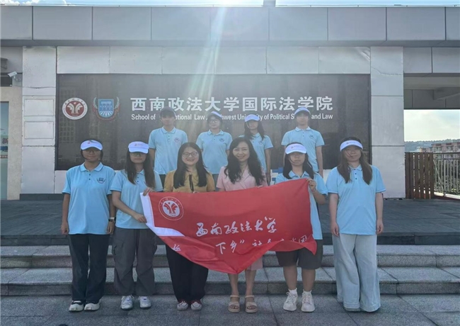 从检察蓝到白鹤梁——“一带一路”法律人才实验班党支部涪陵实践纪实