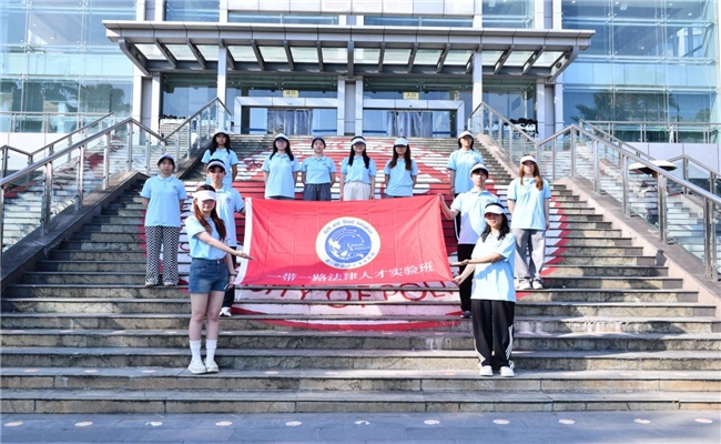 从检察蓝到白鹤梁——“一带一路”法律人才实验班党支部涪陵实践纪实(图9)