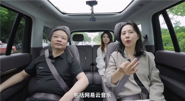 网易云音乐与小鹏Robotaxi达成合作  持续引领中国车载音乐服务