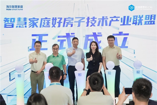 海尔智慧家庭建博会联合发起“智慧家庭好房子技术产业联盟” 海尔智慧家庭建博会联合发起“智慧家庭好房子技术产业联盟”