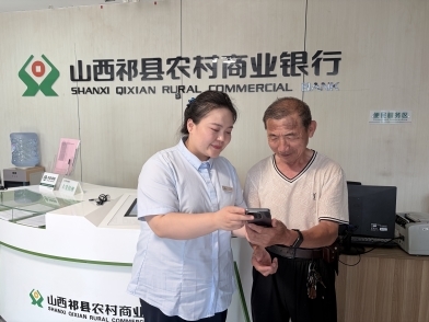 祁县农商银行：暖心服务解民忧 大堂经理帮客户追回保险退款