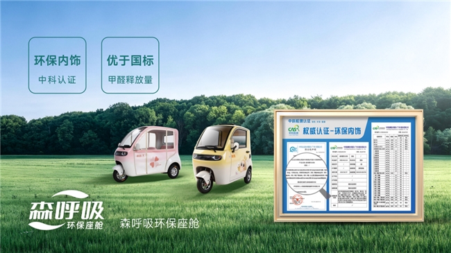 篷车要舒适当然选新鸽！(图5)