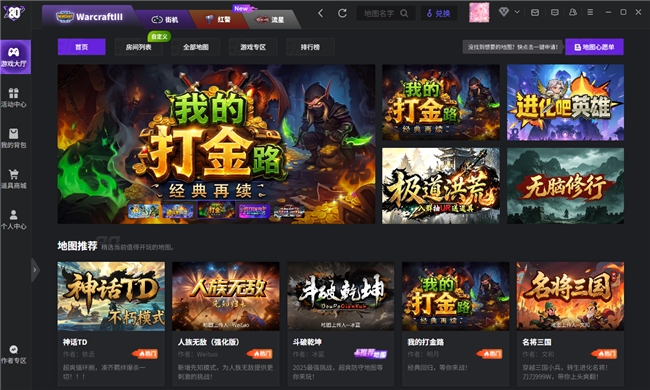 熟悉的魔兽夜晚又回来了，那个一句“来一把”就能热血起来的时代并没有走远