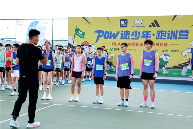 “东方神鹿”空降江阴POW速少年高能集结“澜跑王者大神挑战赛”夏日主题赛火热来袭(图5)