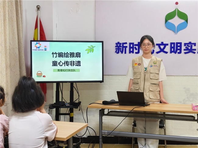 竹编绘雅扇，童心传非遗——广东财贸职业学