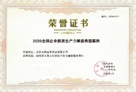 从数据洞察到智能决策,看永洪科技的AI进化之路 从数据洞察到智能决策,看永洪科技的AI进化之路