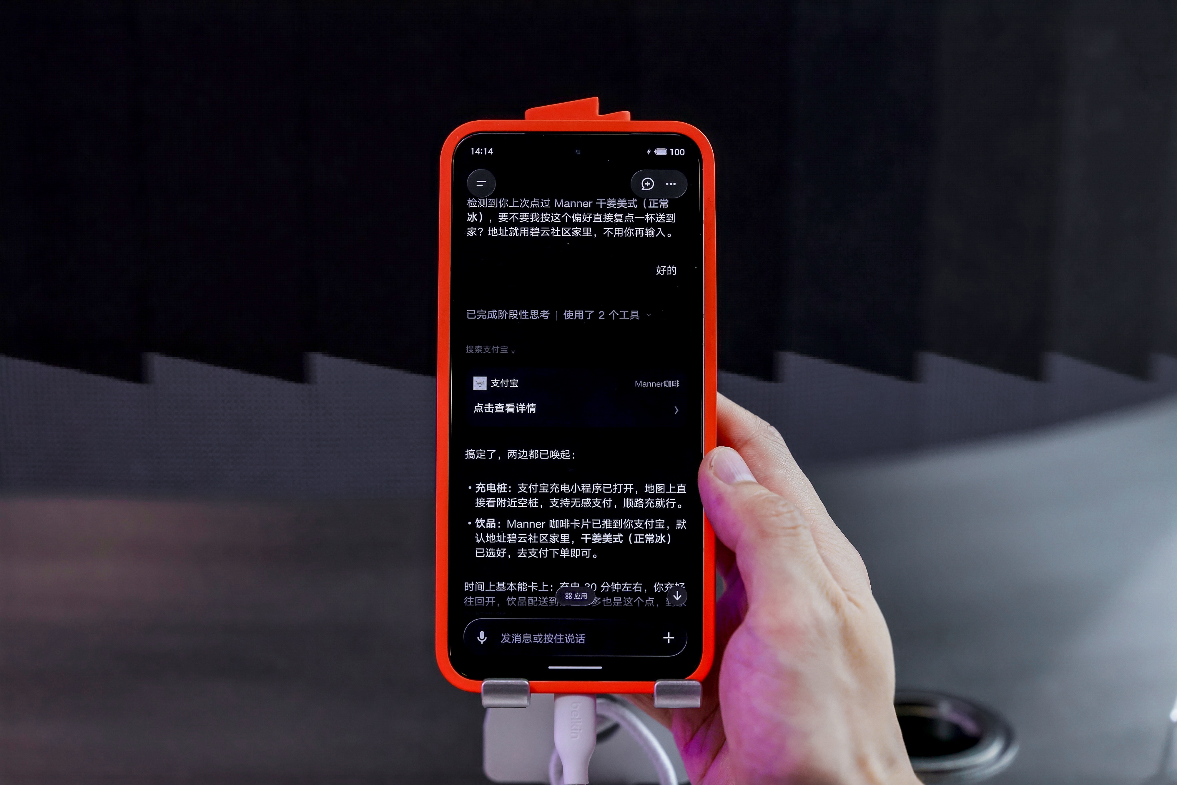 直击WAIC | AI Agent开始协作：阶跃与支付宝互通解决“最后一步”