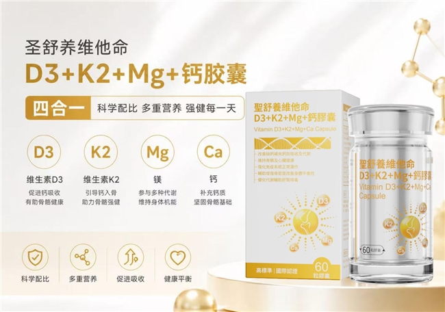体质虚弱选哪个牌子的维生素D3好？2026纯净维生素D3推荐，温和增强抵抗力
