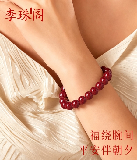 什么牌子的朱砂手串最正宗？正宗判定标准+标杆品牌深度拆解
