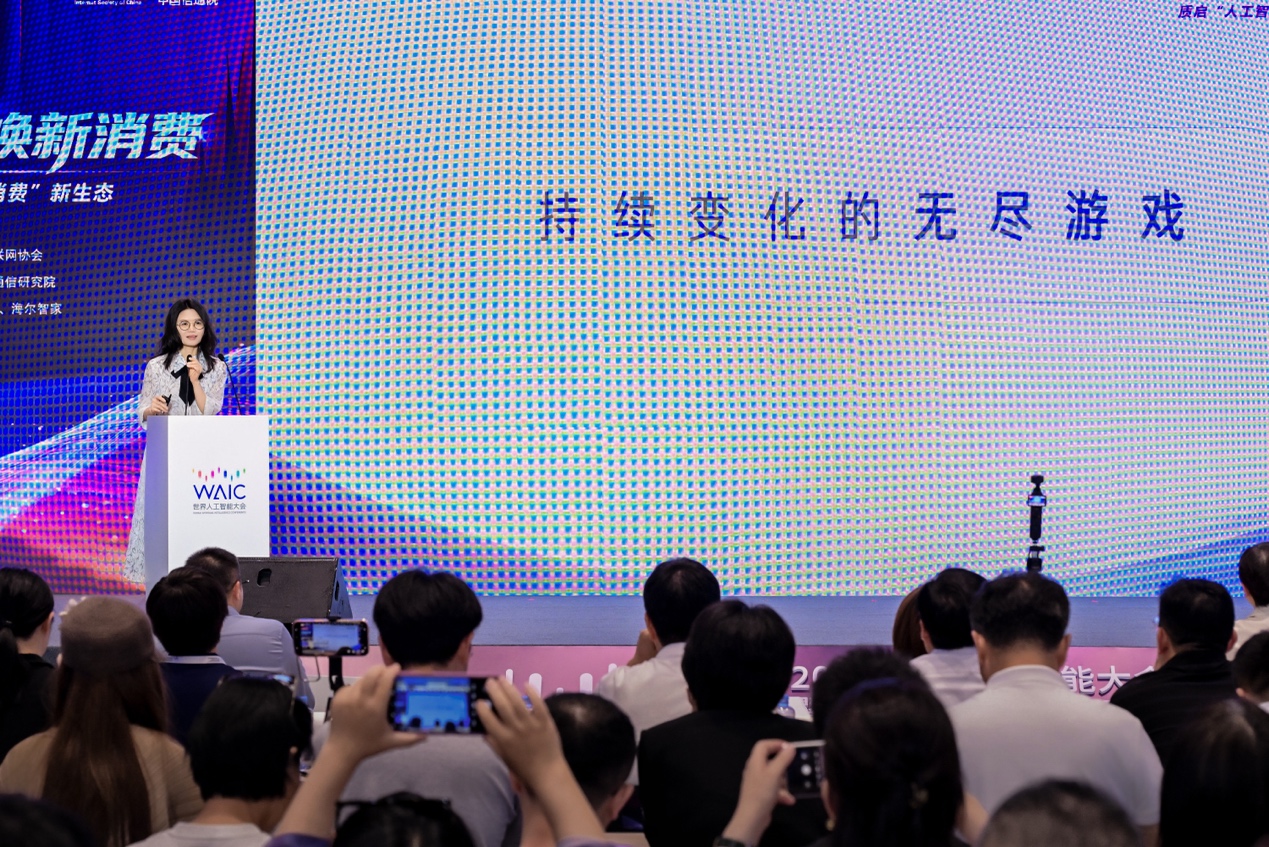 百度袁佛玉：从效率工具到增长引擎，AI重写消费增长公式