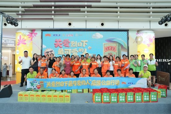 关爱烈日下最可爱的人——大参林×王老吉夏日送清凉公益活动圆满落地