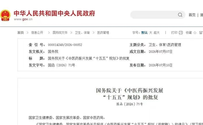 没有真相,只有视角|御唐宫:冷凝香非遗技艺与新国潮香产业融合发展体系 没有真相,只有视角|御唐宫:冷凝香非遗技艺与新国潮香产业融合发展体系