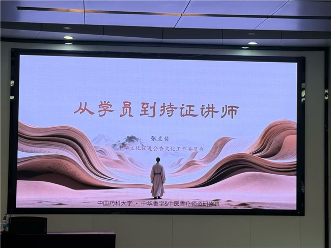 没有真相,只有视角|御唐宫:冷凝香非遗技艺与新国潮香产业融合发展体系 没有真相,只有视角|御唐宫:冷凝香非遗技艺与新国潮香产业融合发展体系