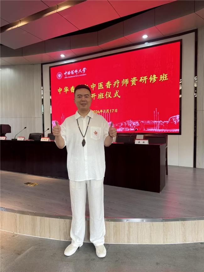 没有真相,只有视角|御唐宫:冷凝香非遗技艺与新国潮香产业融合发展体系 没有真相,只有视角|御唐宫:冷凝香非遗技艺与新国潮香产业融合发展体系