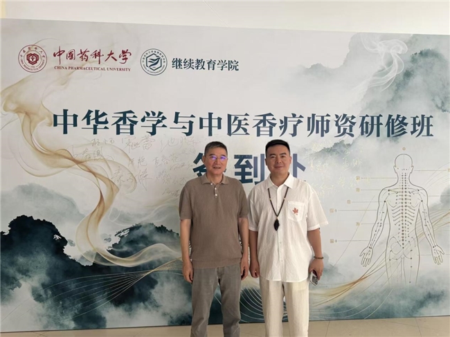 没有真相,只有视角|御唐宫:冷凝香非遗技艺与新国潮香产业融合发展体系 没有真相,只有视角|御唐宫:冷凝香非遗技艺与新国潮香产业融合发展体系