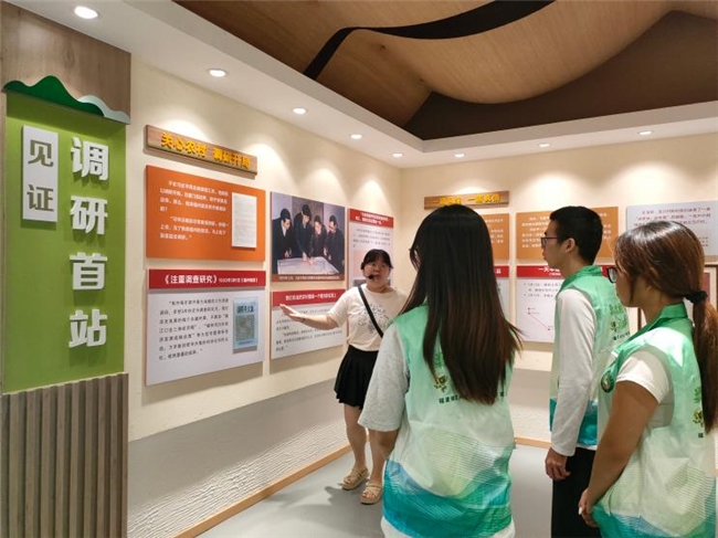 追寻领袖足迹,感悟生态理念 ——福建师范大学实践队深学践悟赋能